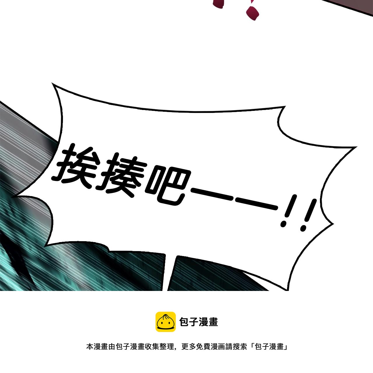第29话 拿走你的核172