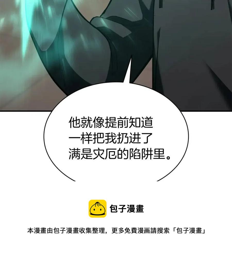 第12话 宣战发表62