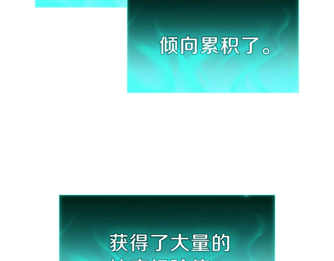 第35话 天之桥202