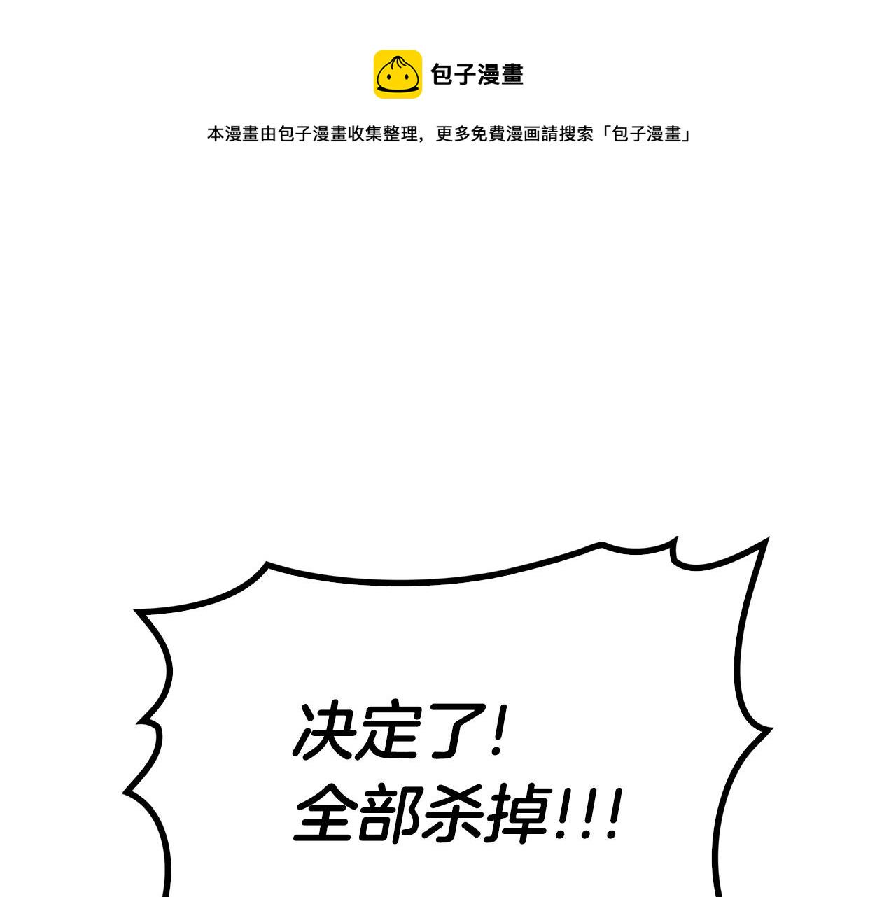 第3话 生死传闻263