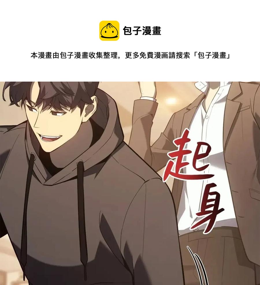 第12话 宣战发表228