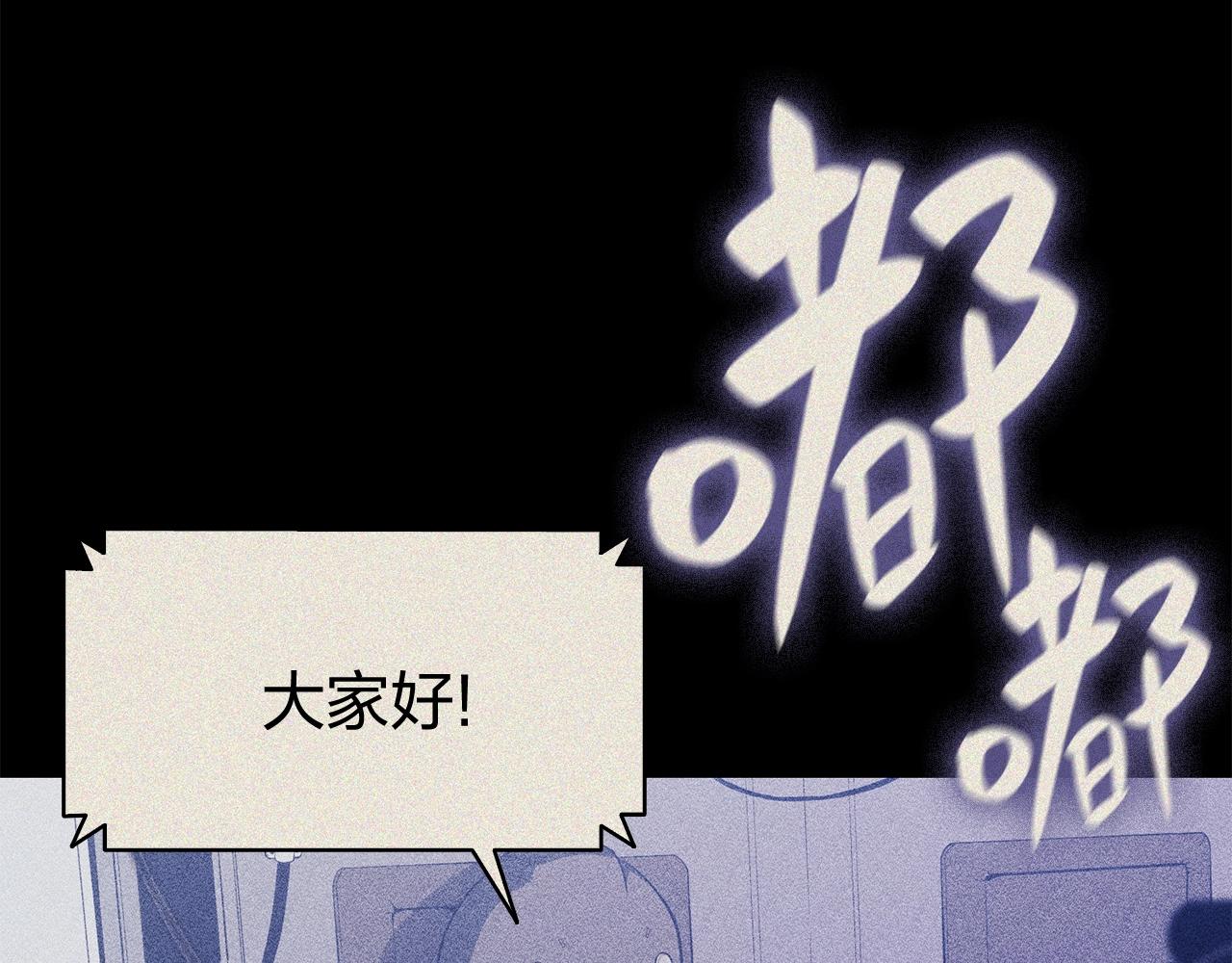 第19话 八大圣物190