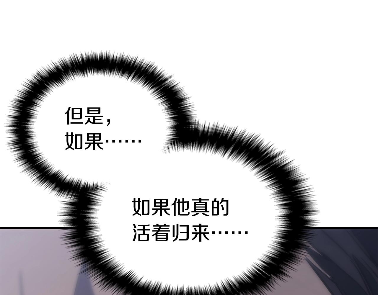 第2话 蛇夫座457