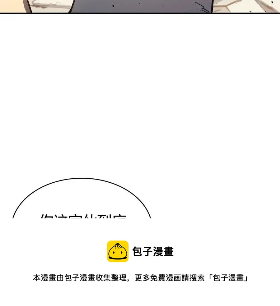 第9话 货真价实76