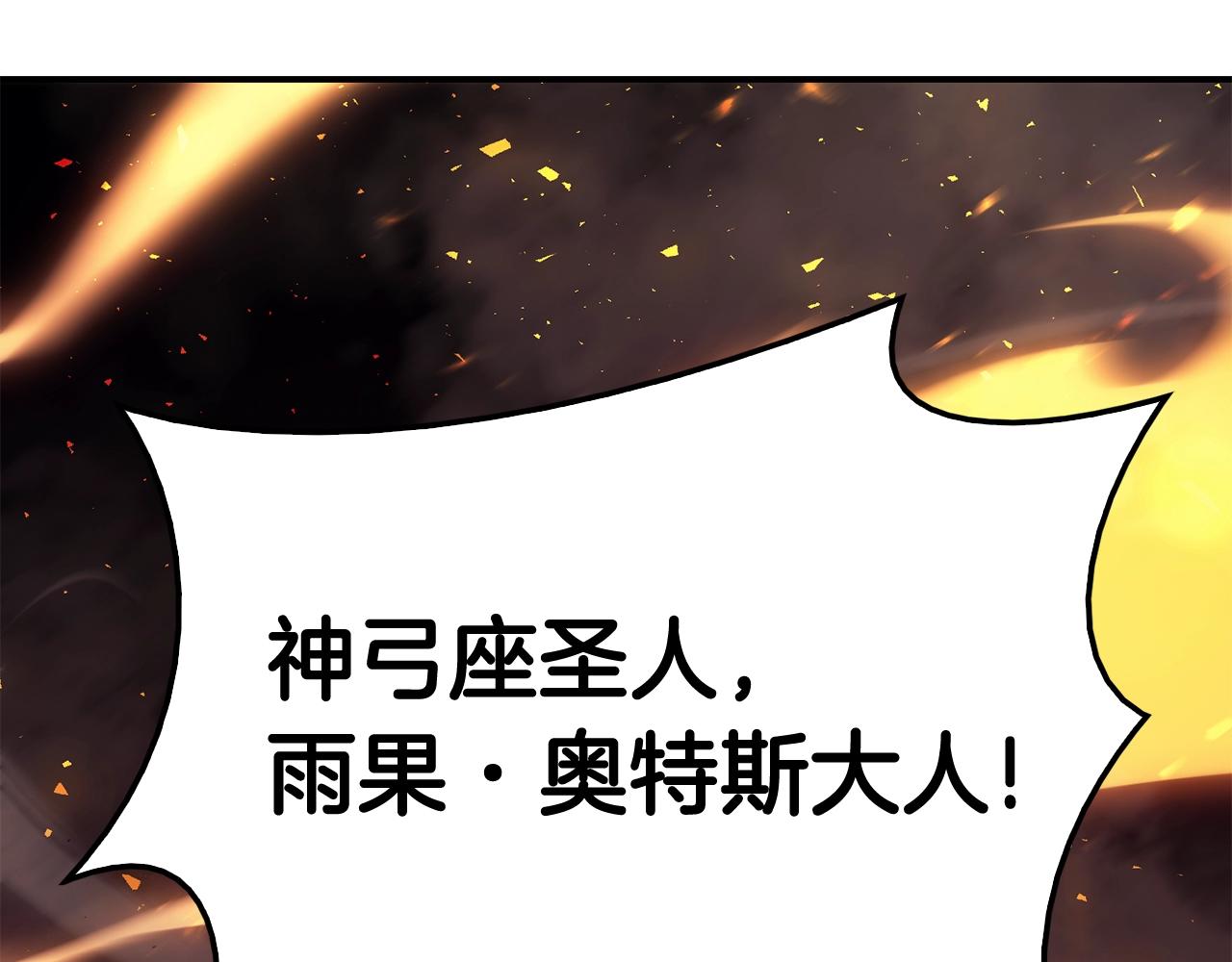 第20话 超大骨头270