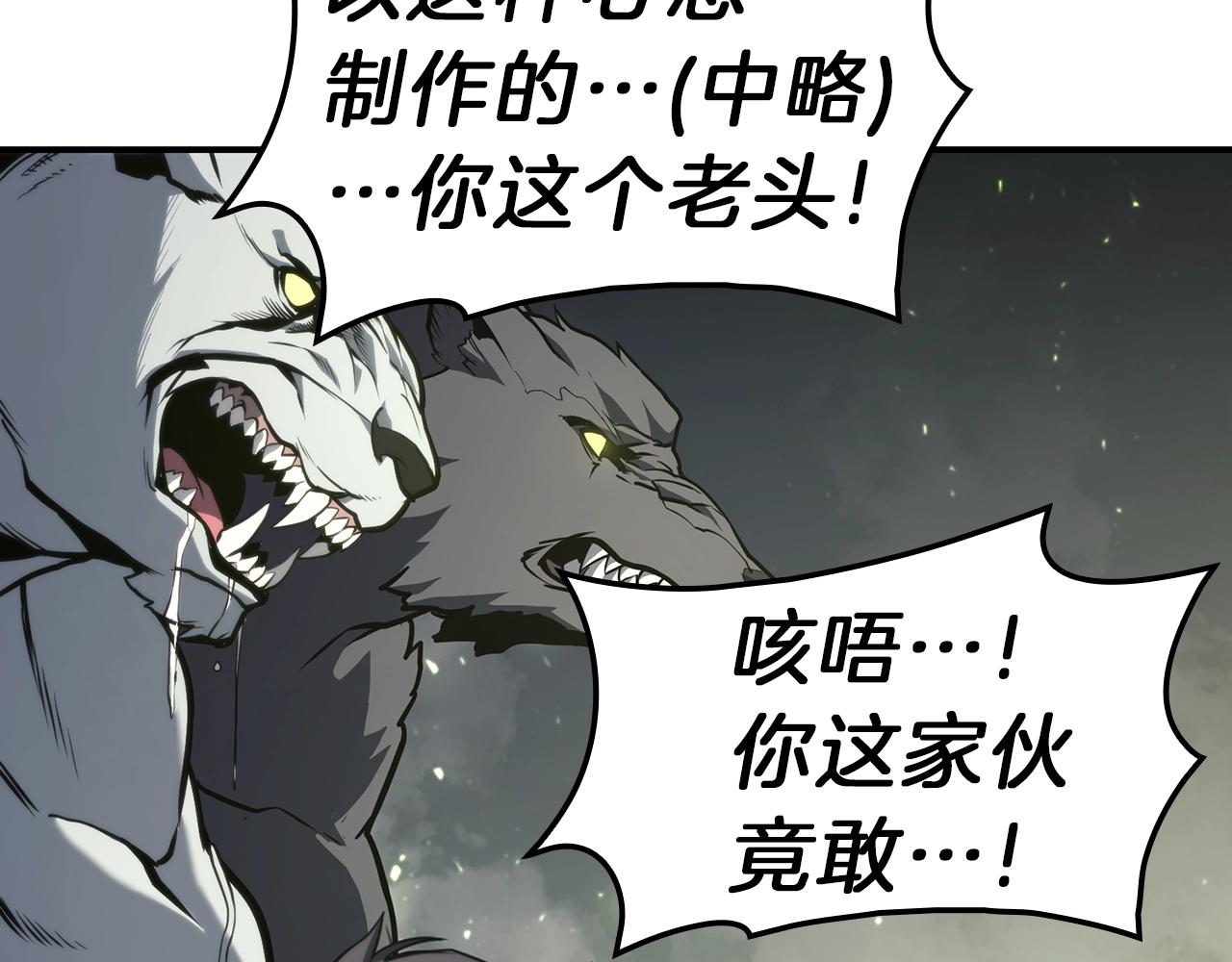 第41话 烟花表演3