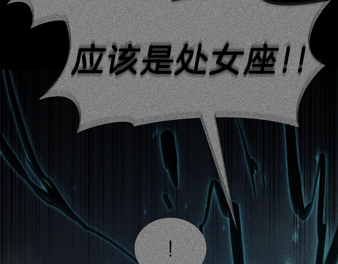 第41话 烟花表演90