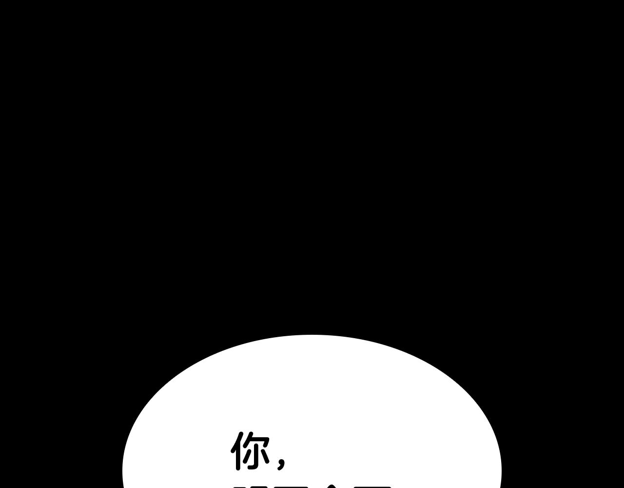 第1话 红色之眼9