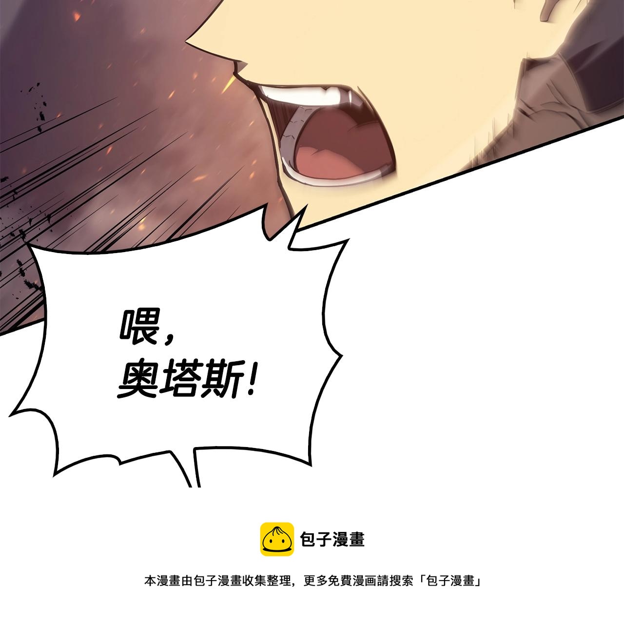 第21话 久违合作20