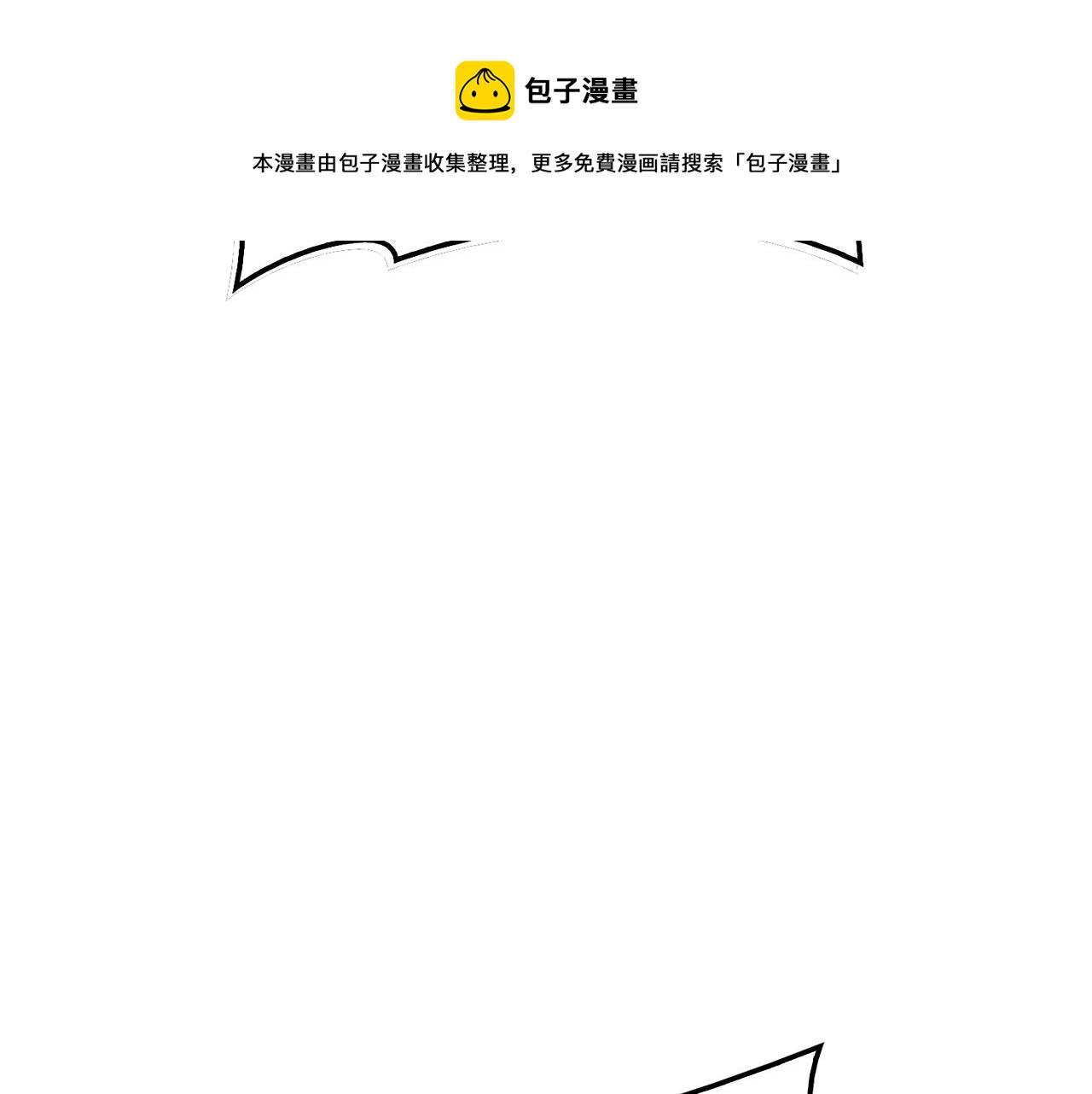 第28话 欢迎仪式97