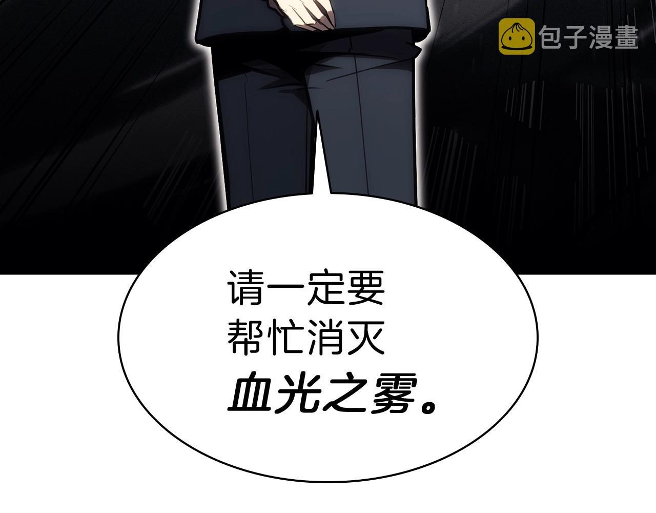 第44话 沉重的过去90