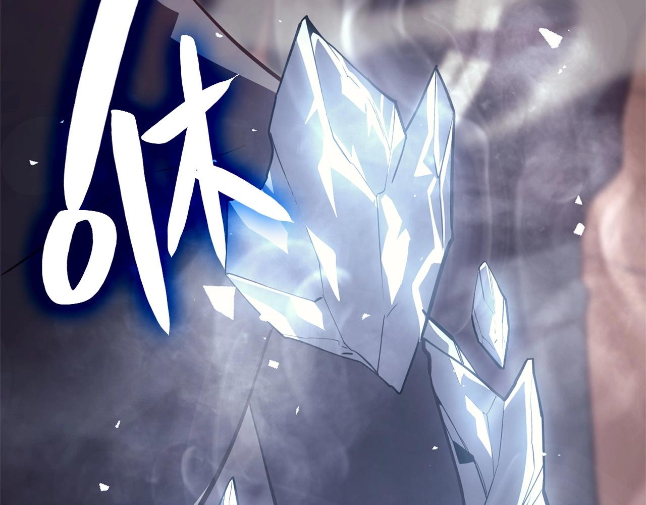 第8话 灾厄克星49