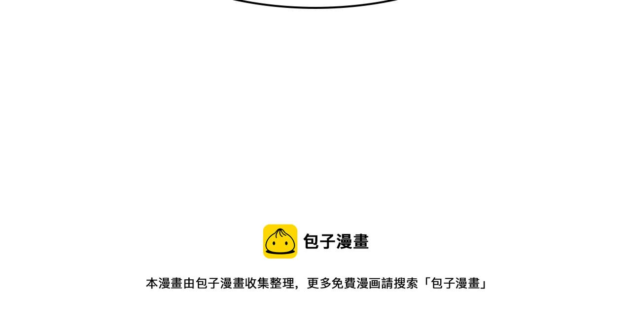 第28话 欢迎仪式57