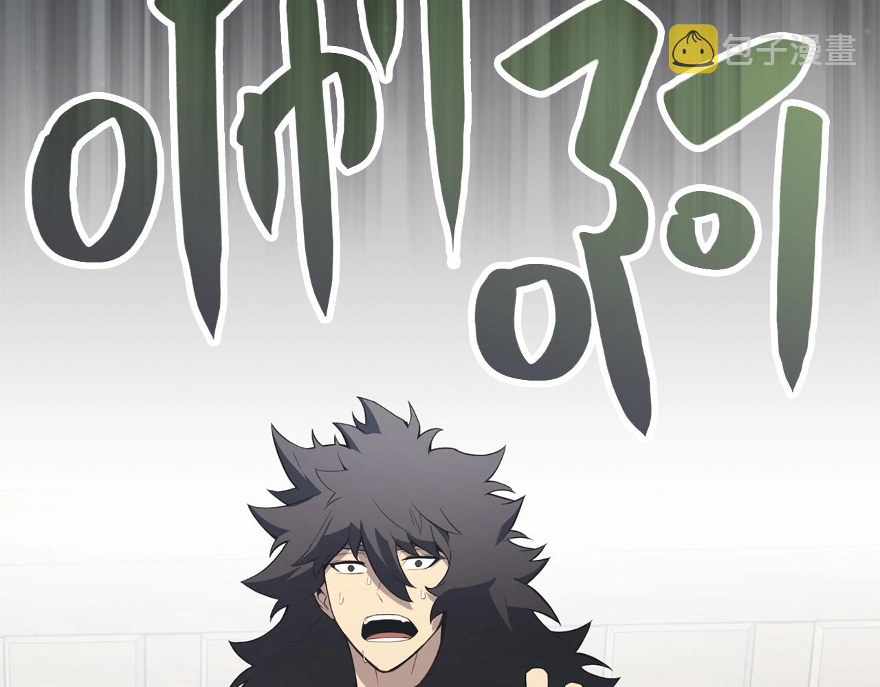 第2话 蛇夫座322