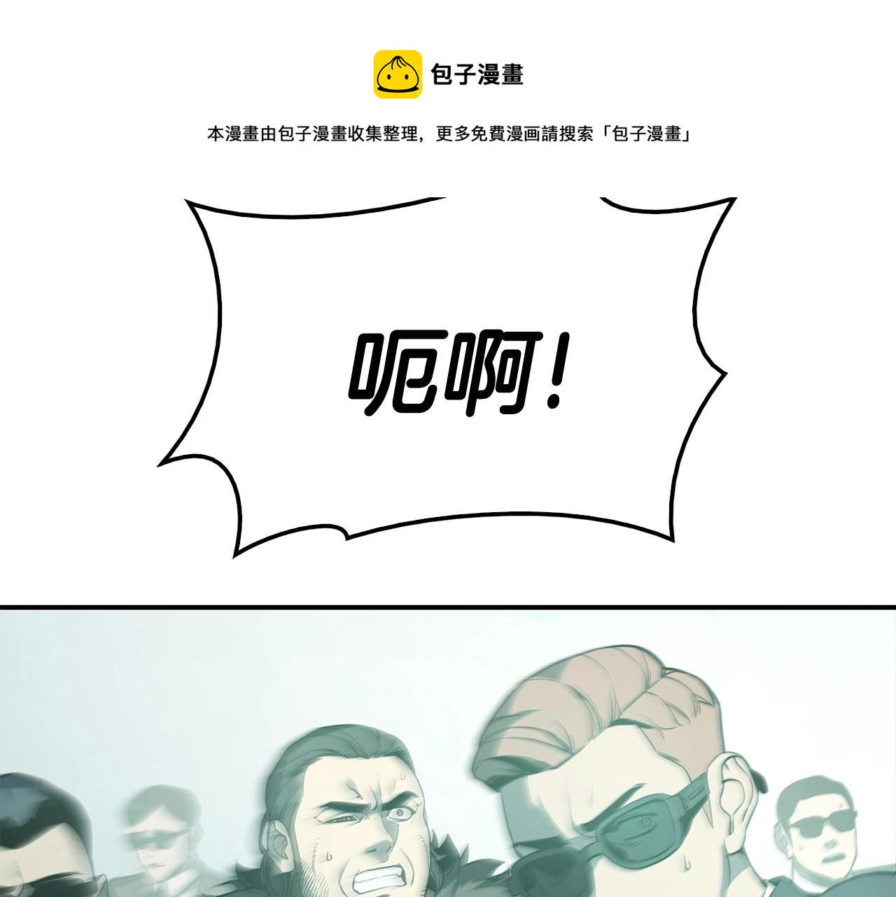 第8话 灾厄克星188