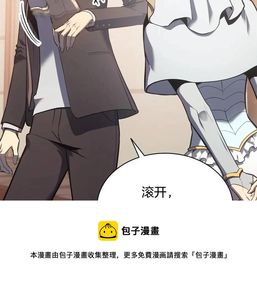第16话 天空之城196