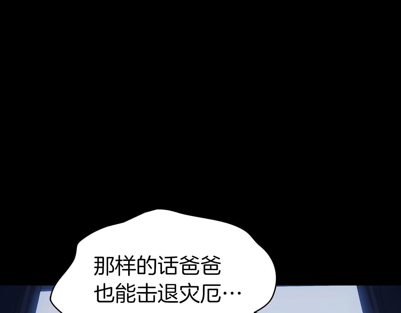 第46话 夺回来！192