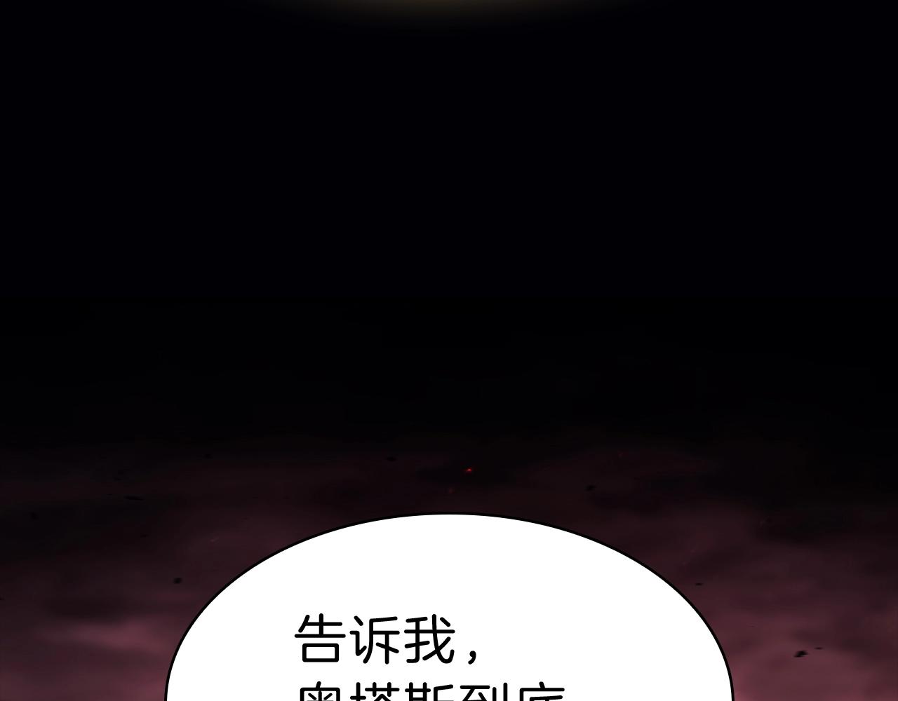 第44话 沉重的过去154