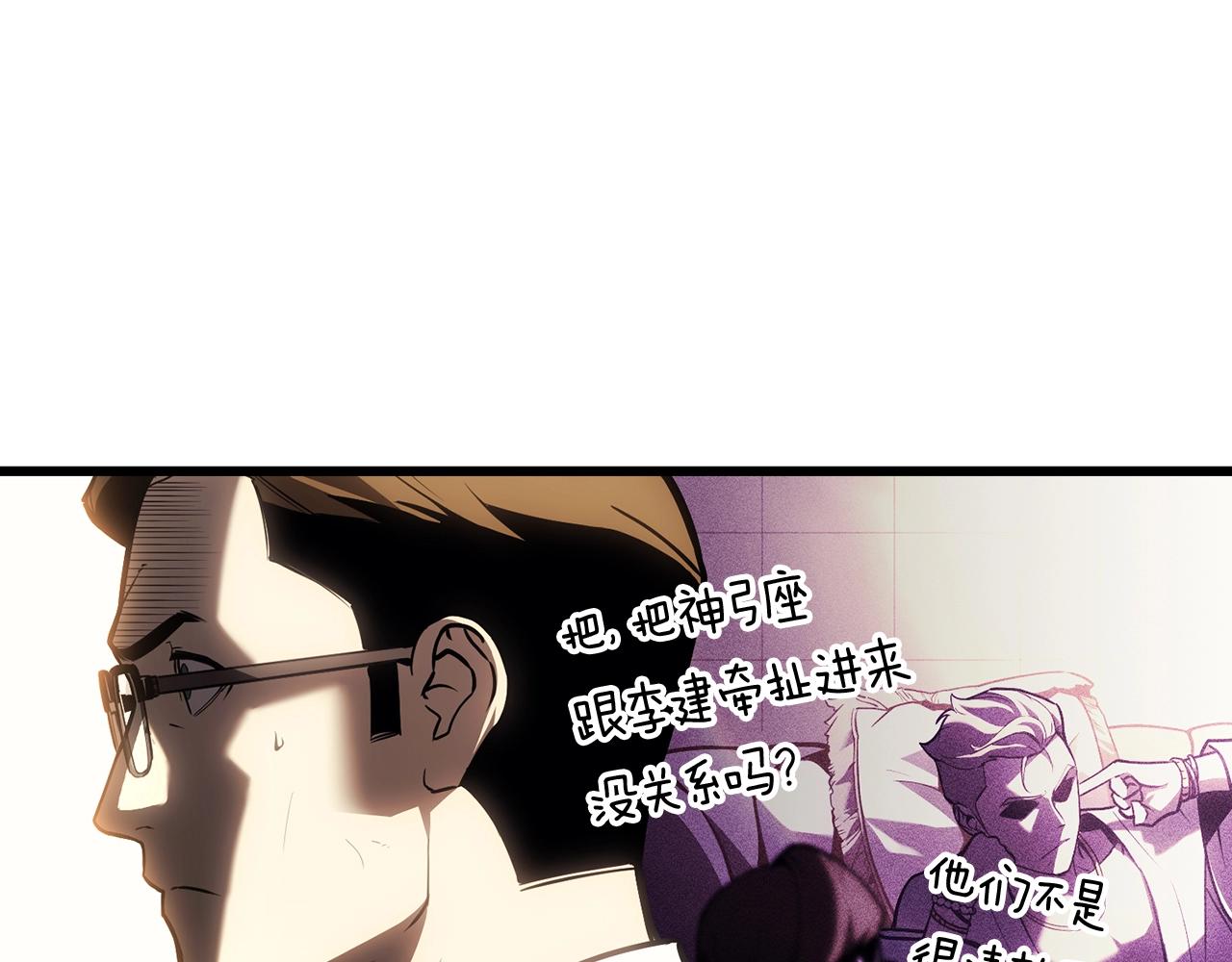 第44话 沉重的过去113