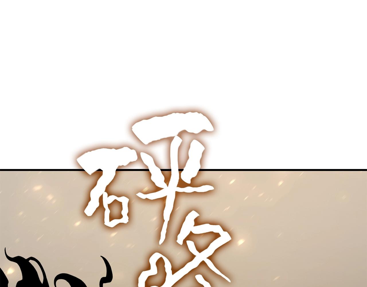 第21话 久违合作114