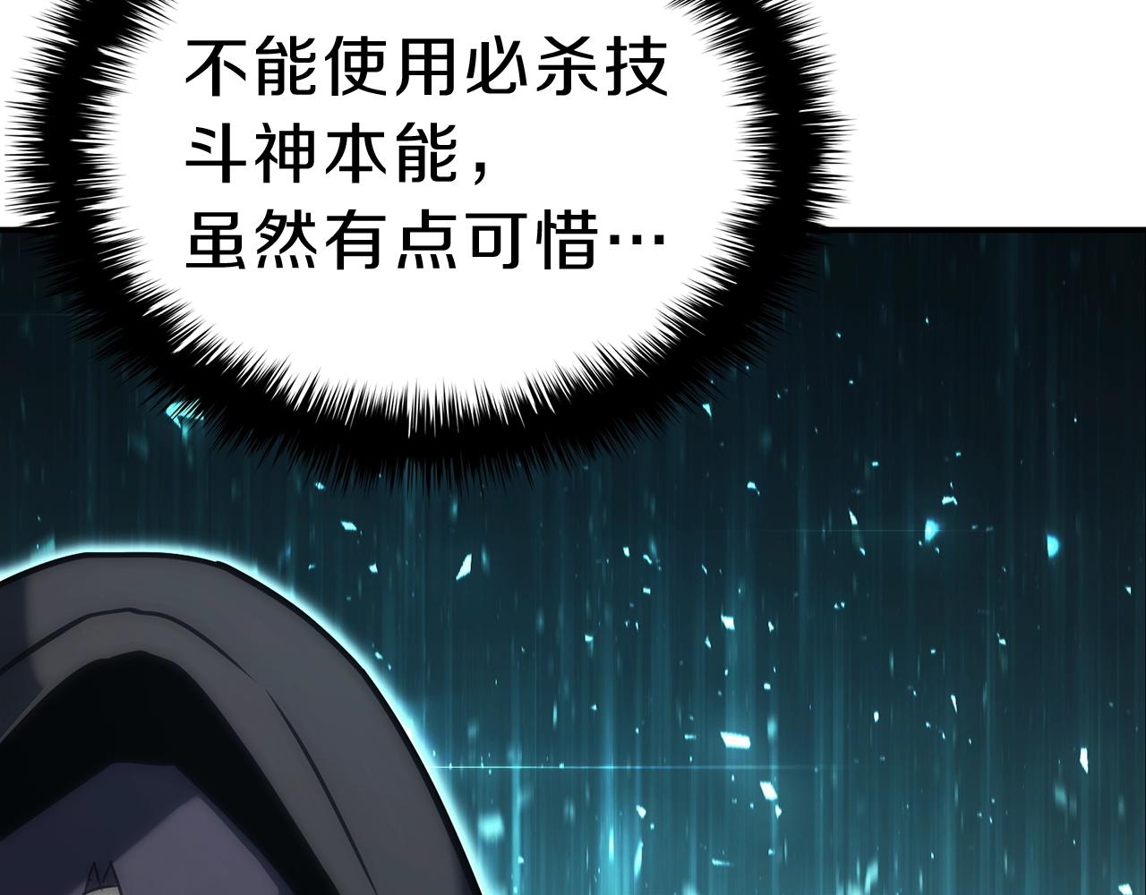第42话 血光之雾145