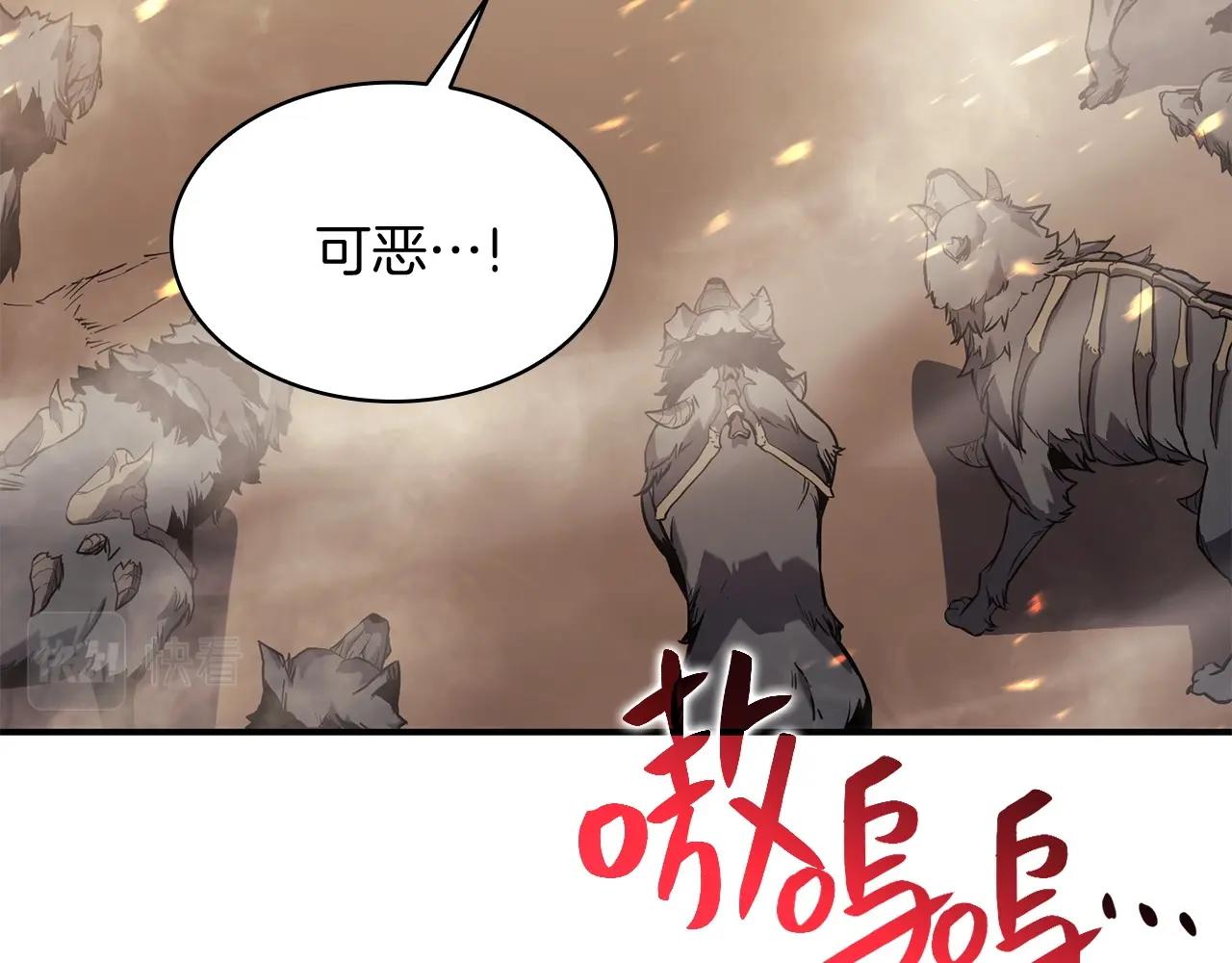 第1话 红色之眼386