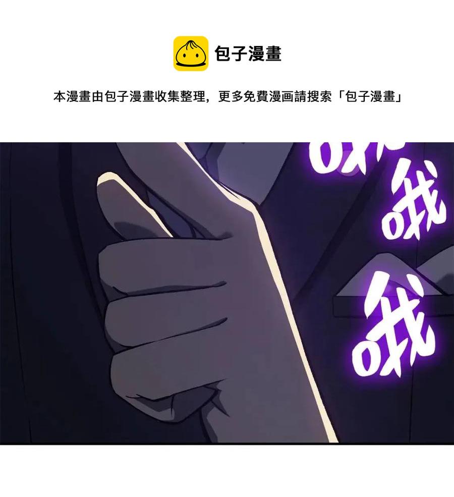 第12话 宣战发表190