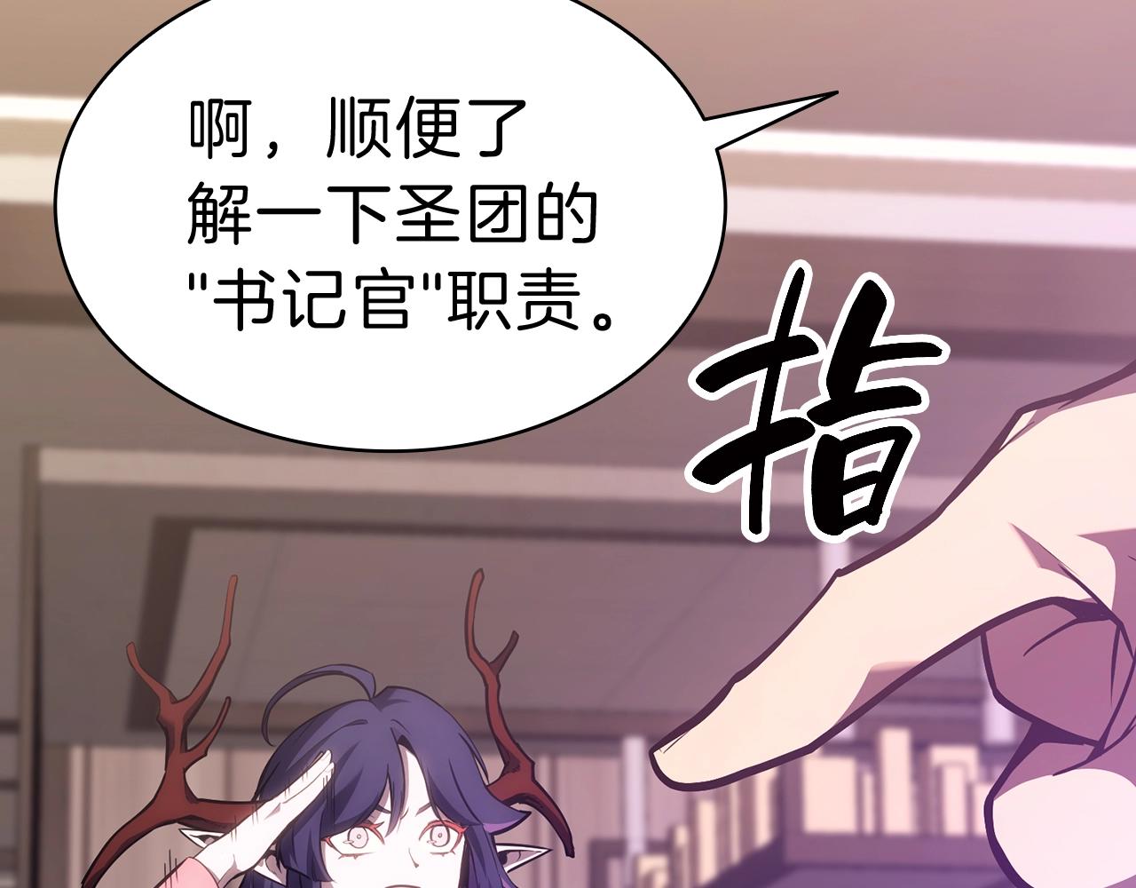 第43话 不详的短剑122