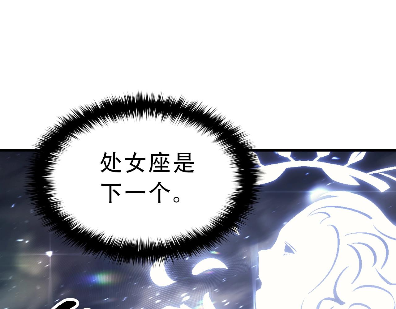 第43话 不详的短剑245