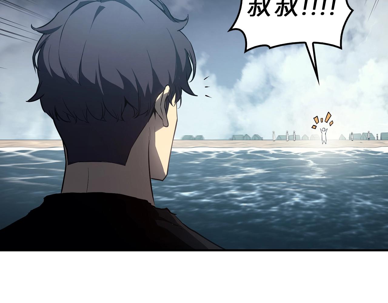 第39话 发疯的野兽们96
