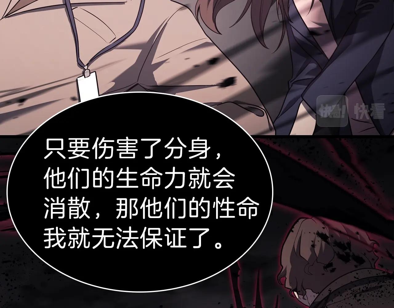 第29话 拿走你的核143