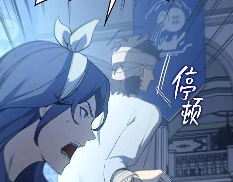 第17话 神位提升74