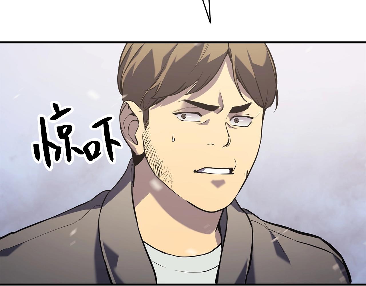第2话 蛇夫座402