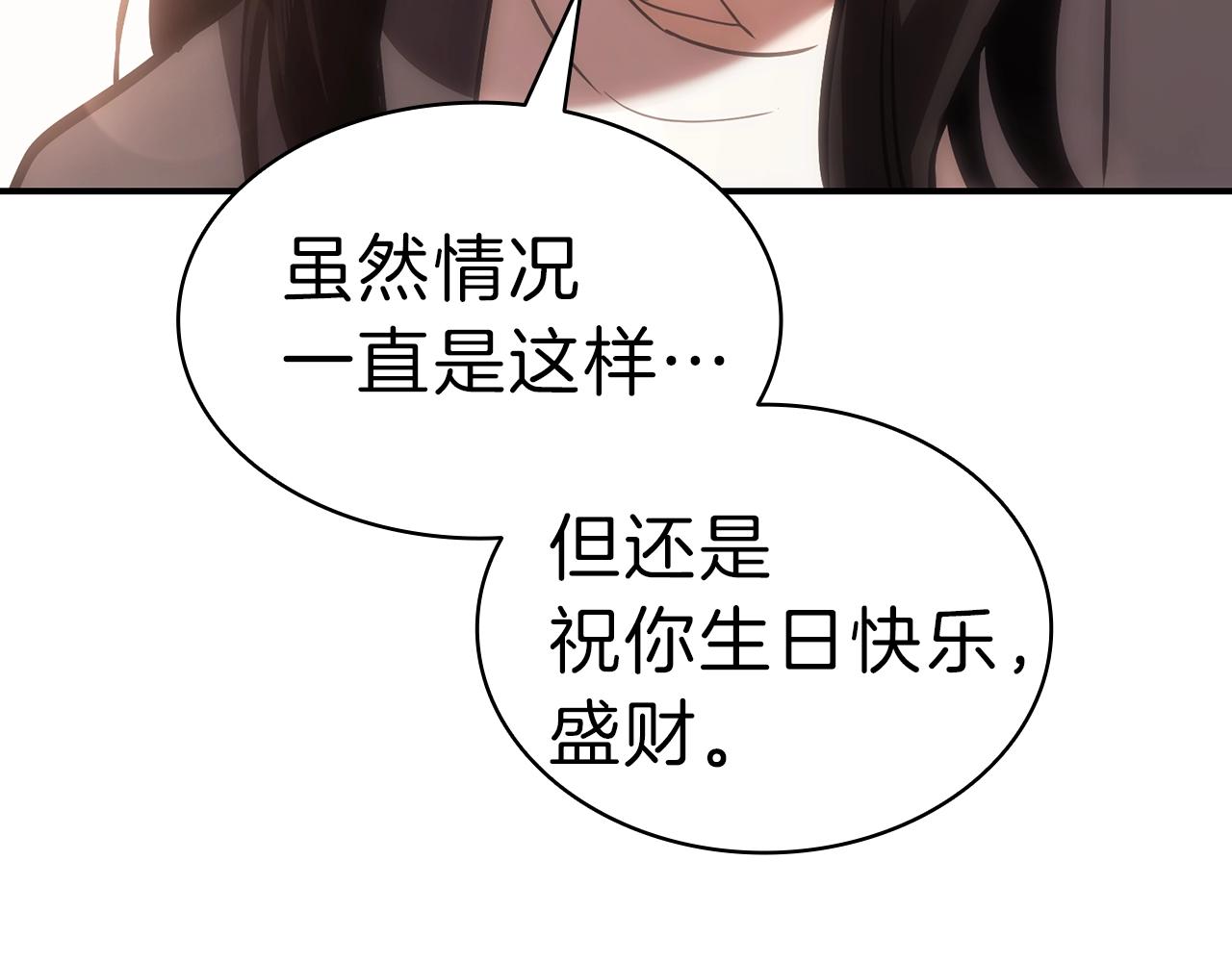 第42话 血光之雾253