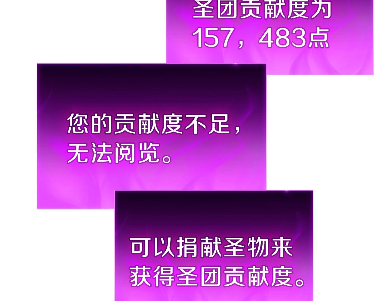 第47话 十年之仇90