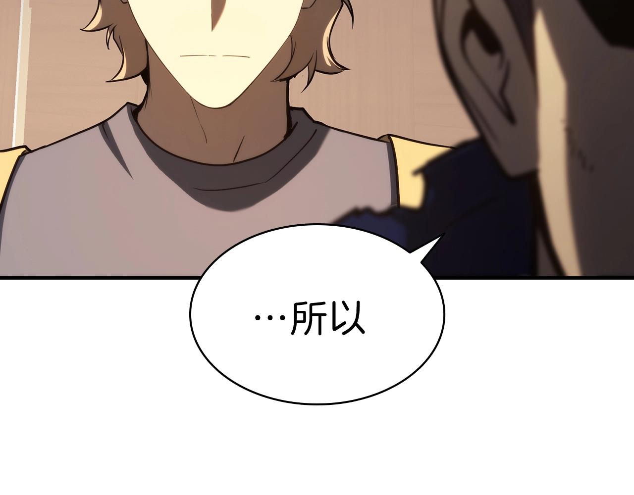 第31话 冒牌圣主37