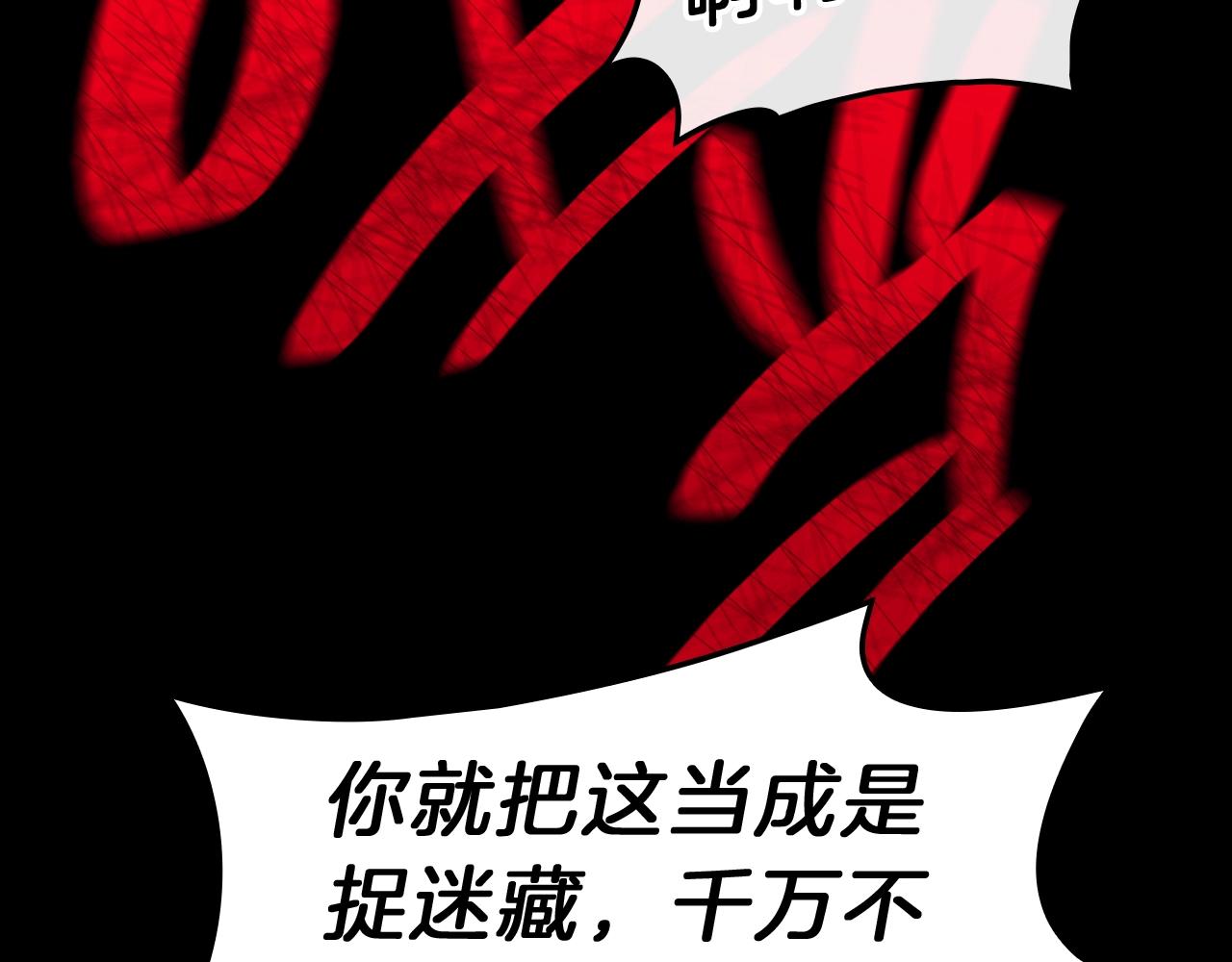 第42话 血光之雾200