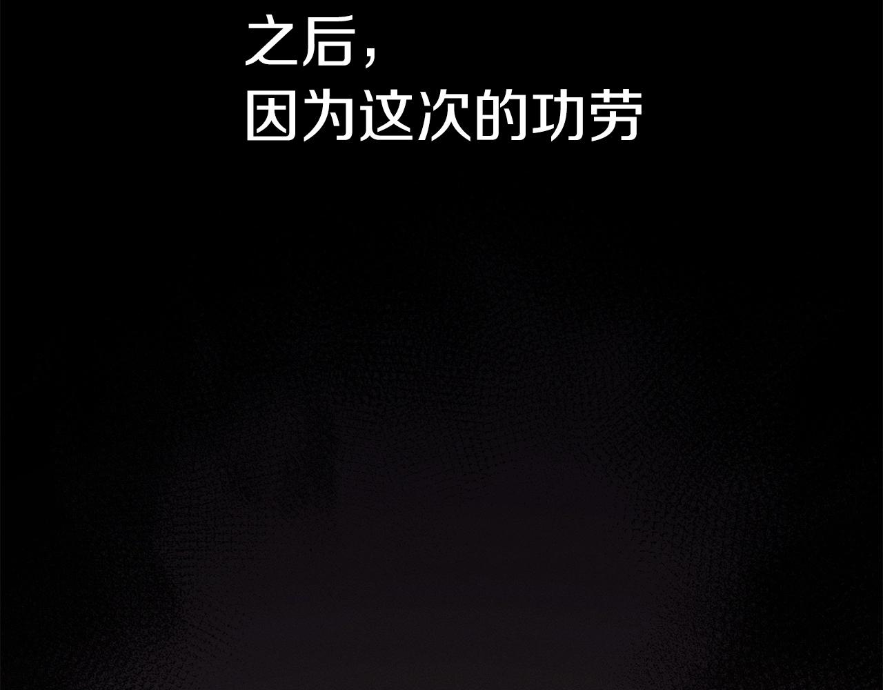 第3话 生死传闻85