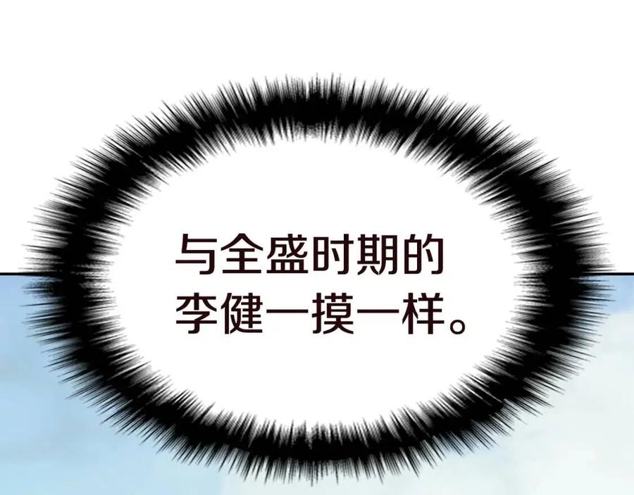 第11话 捕获貔貅278