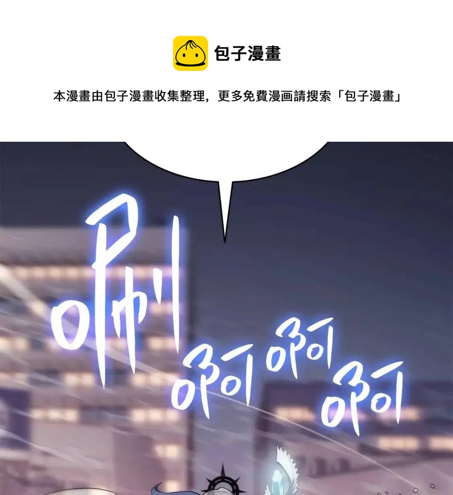 第15话 圣女送礼60
