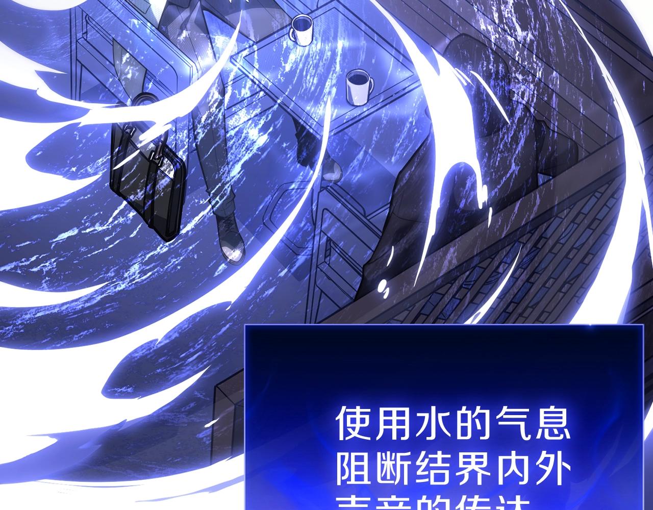 第43话 不详的短剑84