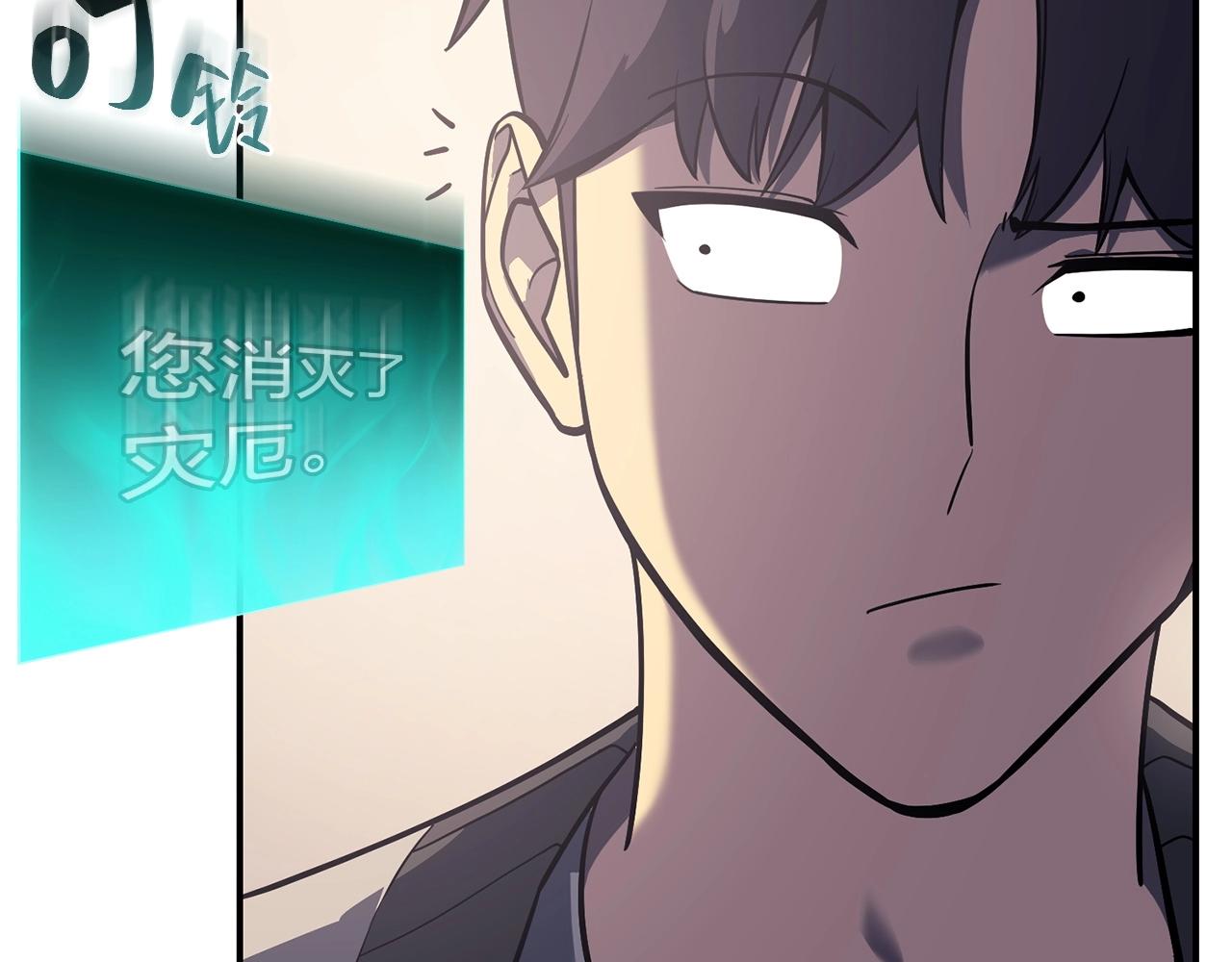 第7话 统统埋葬147