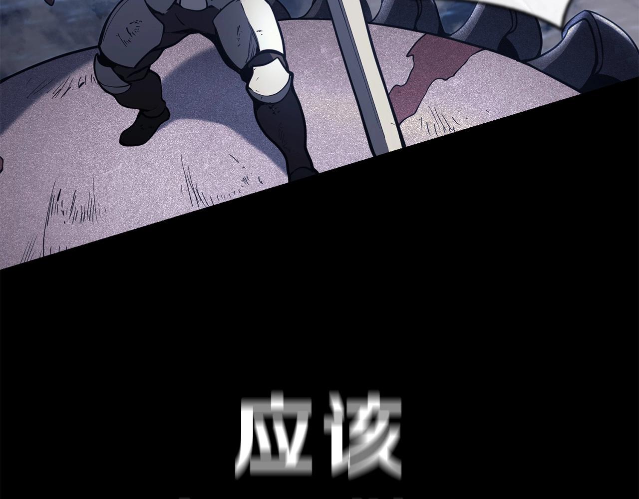 第38话 连斩162