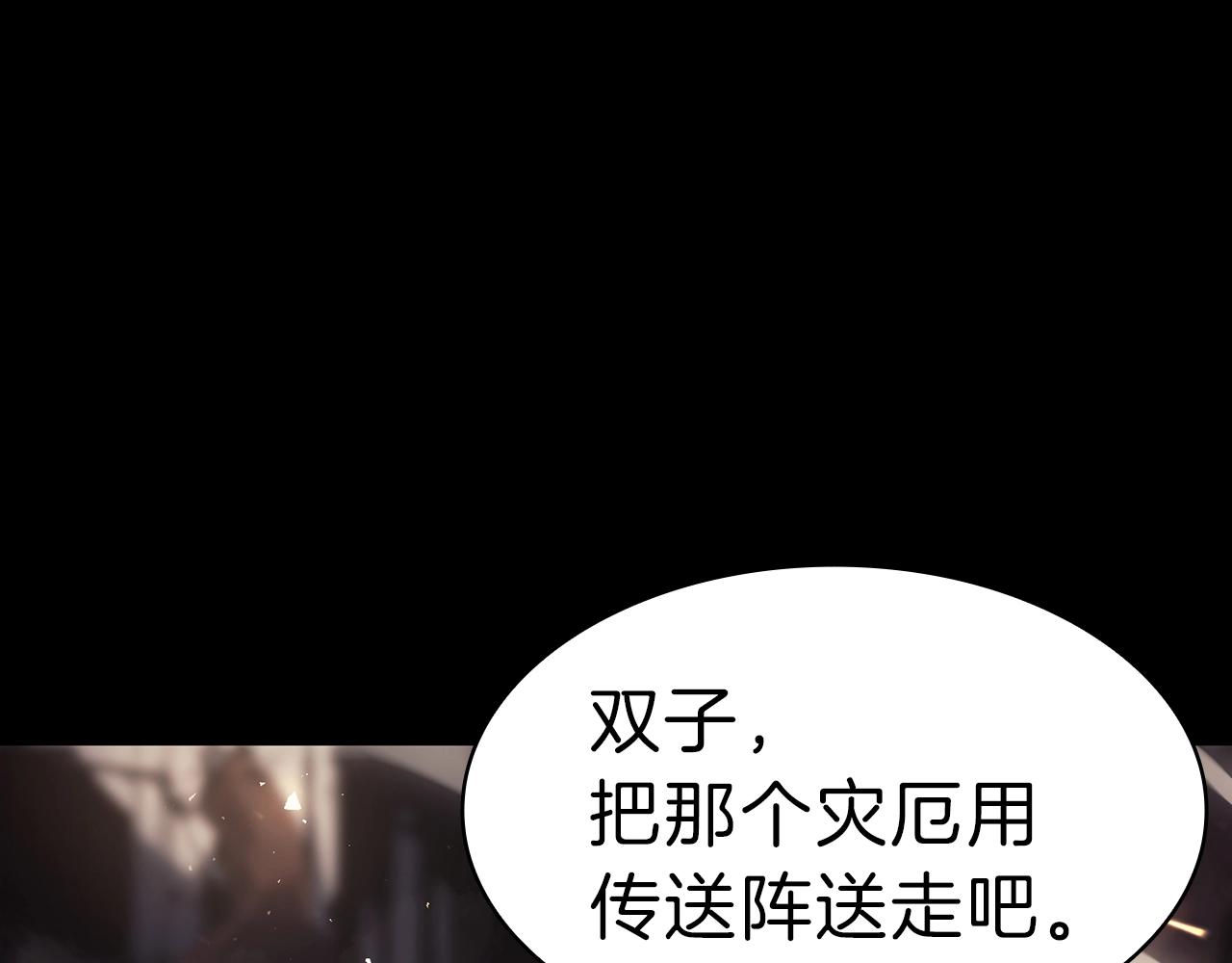 第45话 无法抵御的灾厄425