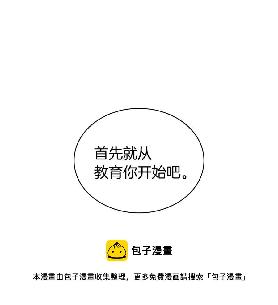 第9话 货真价实120