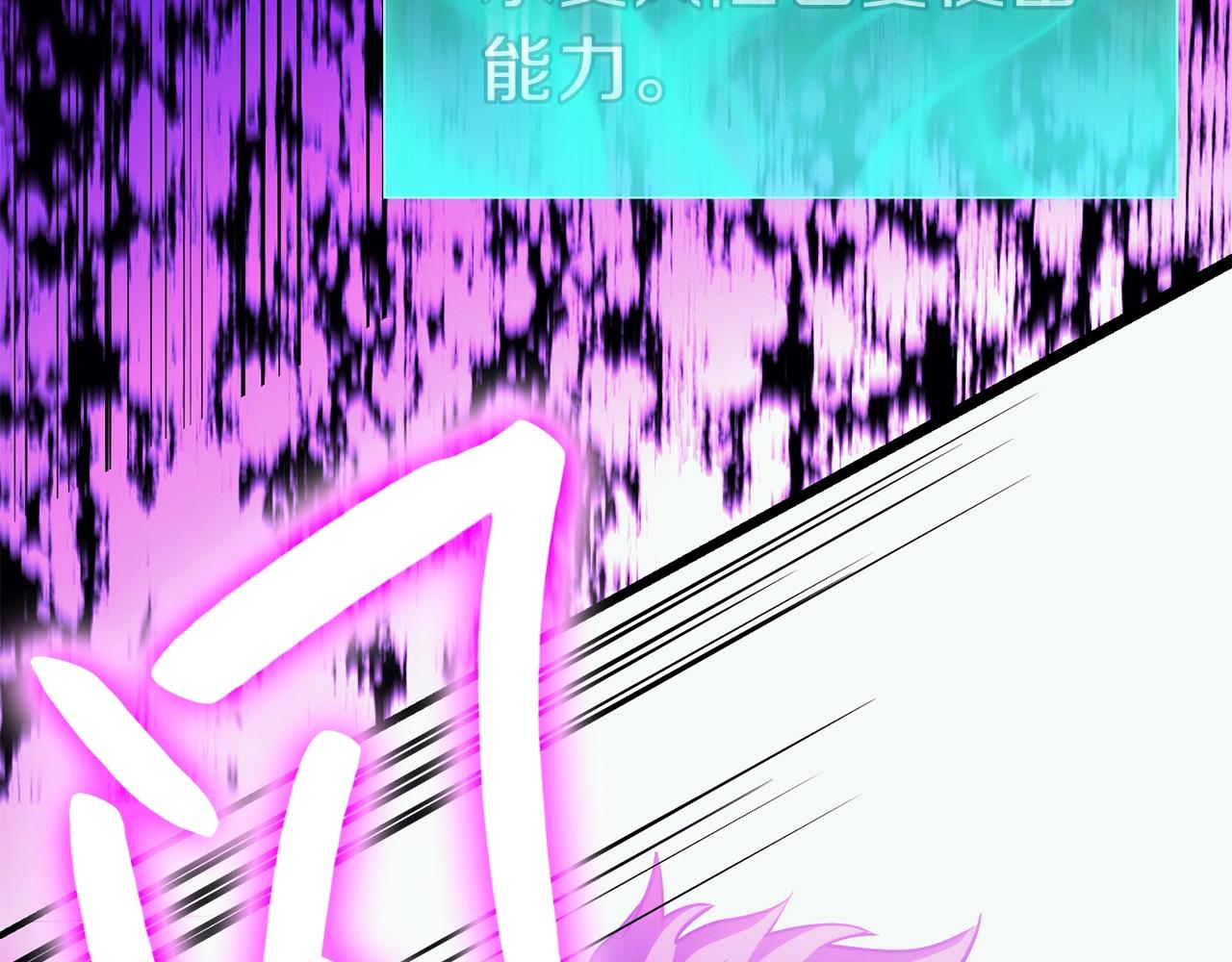 第33话 侵犯181