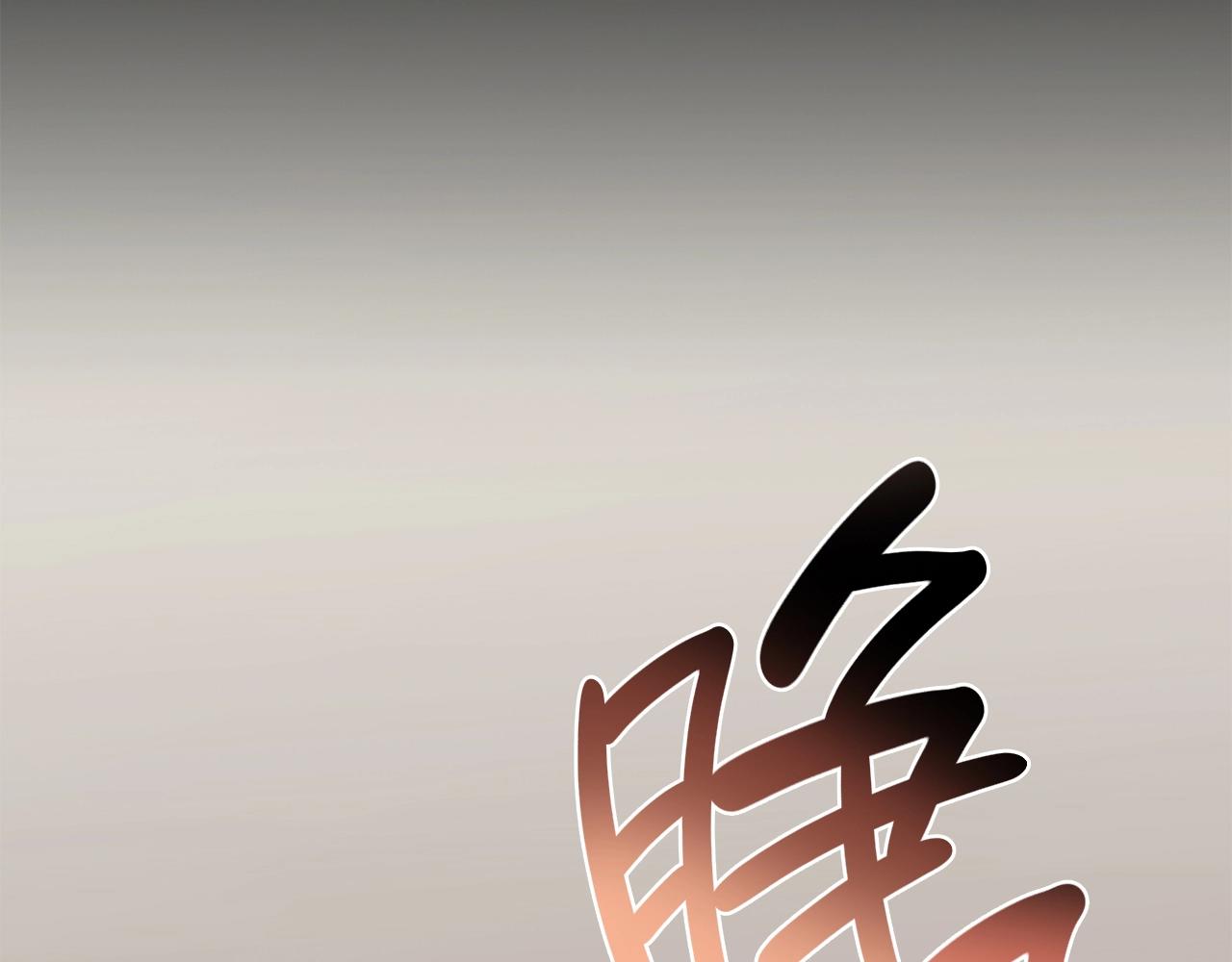 第35话 天之桥250