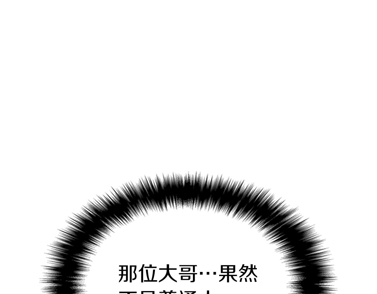 第4话 圣团组织189