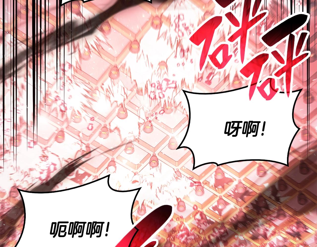 第28话 欢迎仪式196