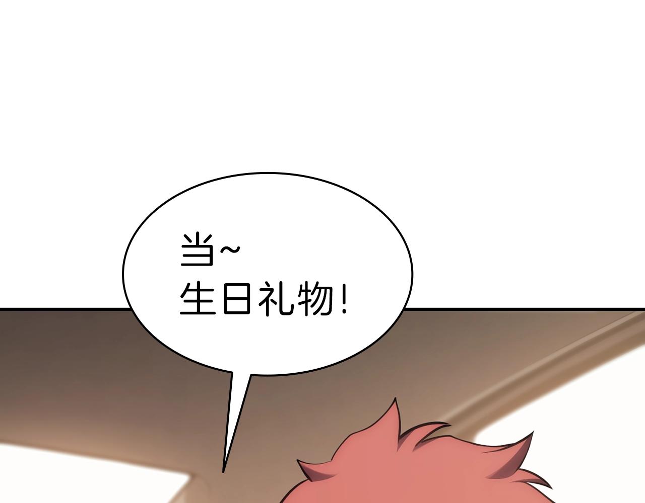 第42话 血光之雾243